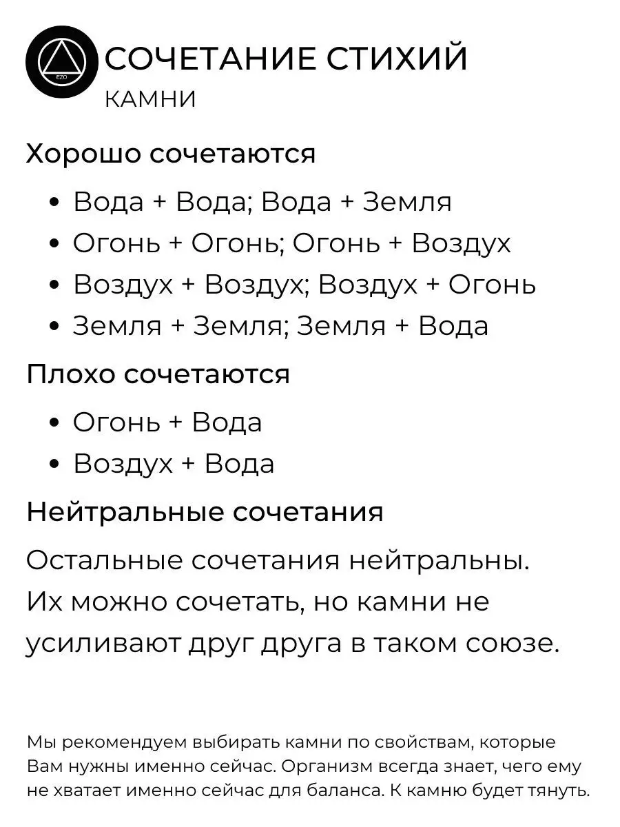 Браслет из натурального камня Турквенит (Бирюза) 1 шт. EZO 18255120 купить  за 454 ₽ в интернет-магазине Wildberries