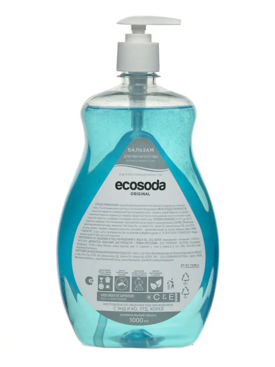 Средство для мытья посуды концентрированное 1 л EcoSoda 18256253 купить в  интернет-магазине Wildberries