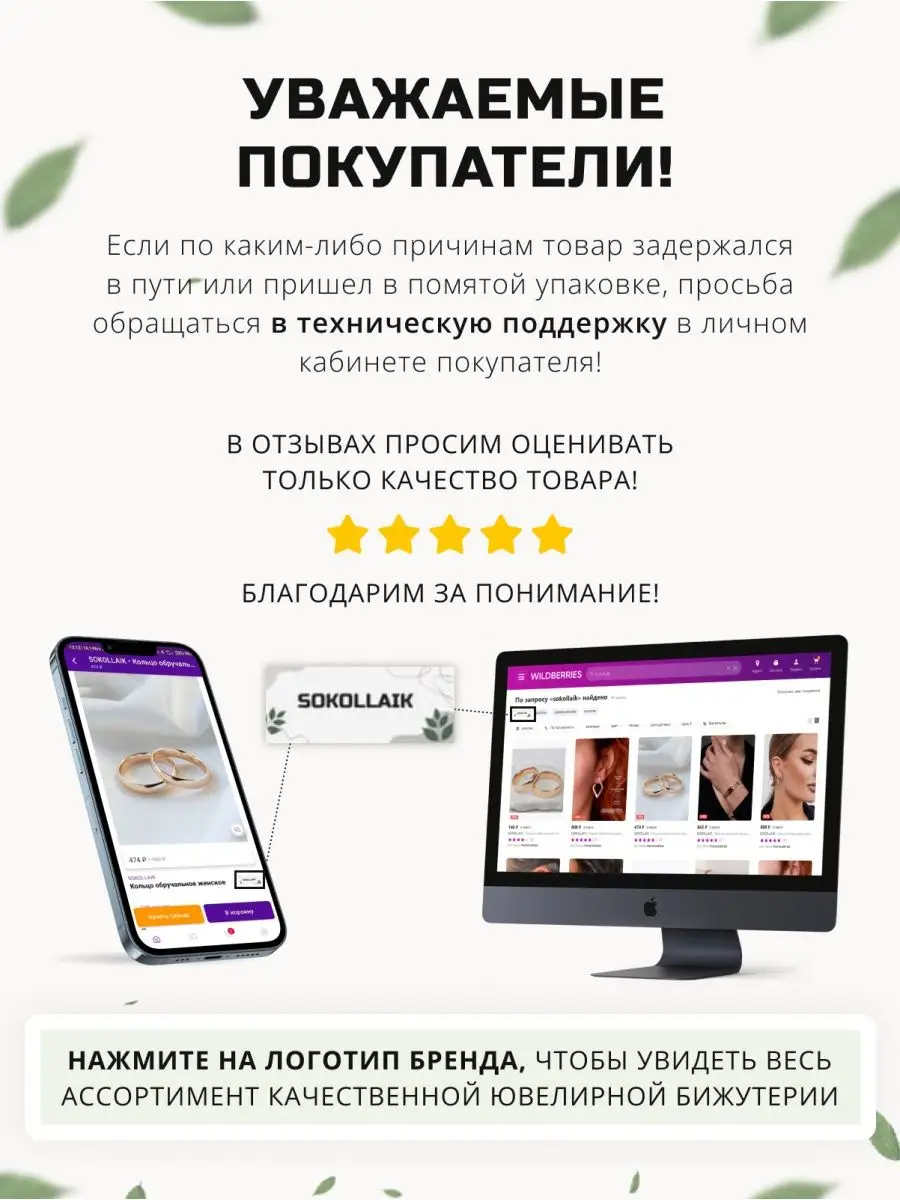 Подарочная коробочка с подсветкой SOKOLLAIK 18257072 купить за 279 ₽ в  интернет-магазине Wildberries