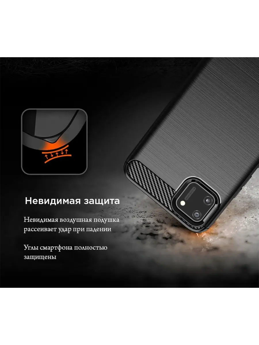 Чехол на Реалми С11 / Realme C11 Kupicase 18262613 купить за 157 ₽ в  интернет-магазине Wildberries