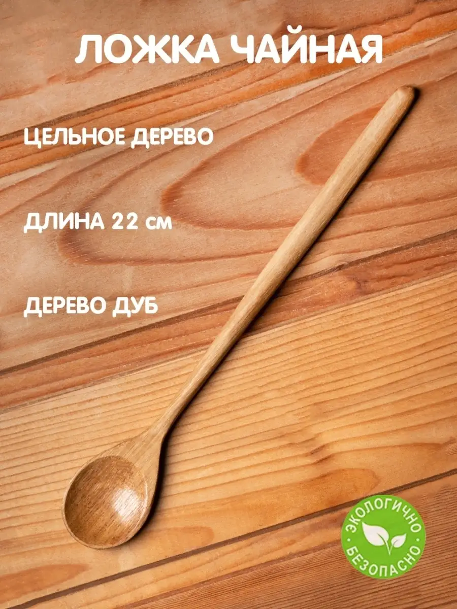 Изготовление декоративной ложки от Славы Денисова