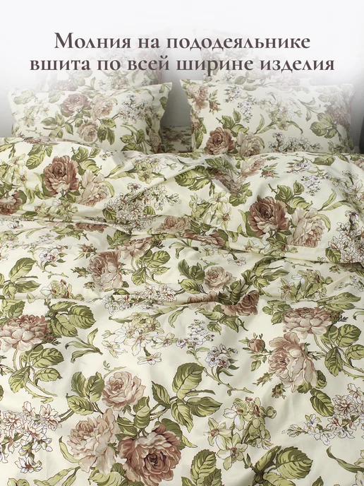 Timeless Пододеяльник 1.5 спальный 145х215 Прохоровская роза перкаль, 145x215, фото 3