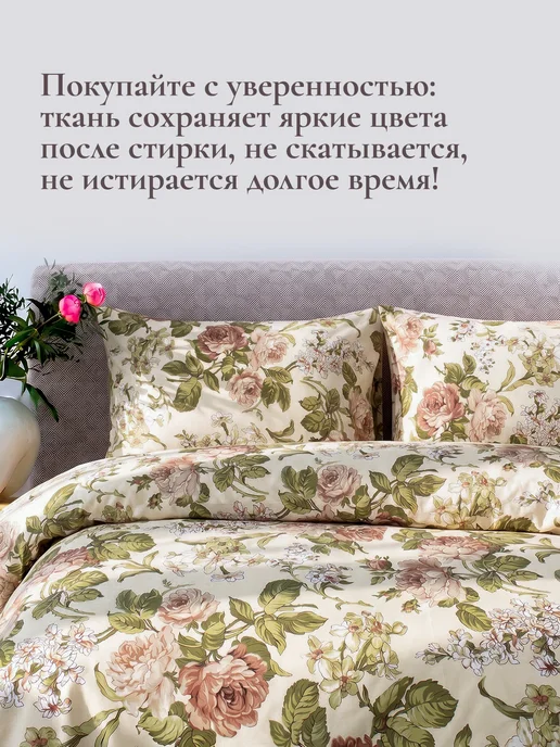 Timeless Пододеяльник 1.5 спальный 145х215 Прохоровская роза перкаль, 145x215, фото 5