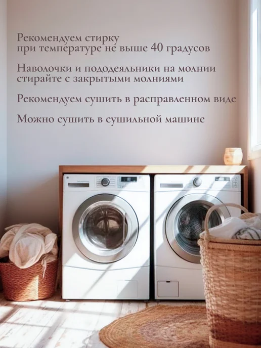 Timeless Пододеяльник 1.5 спальный 145х215 Прохоровская роза перкаль, 145x215, фото 7