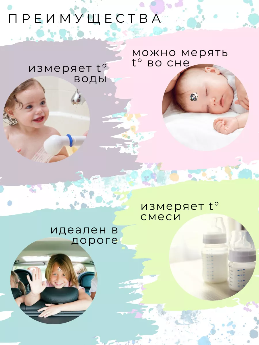 Термометр наклейка LamaShop 18267640 купить в интернет-магазине Wildberries