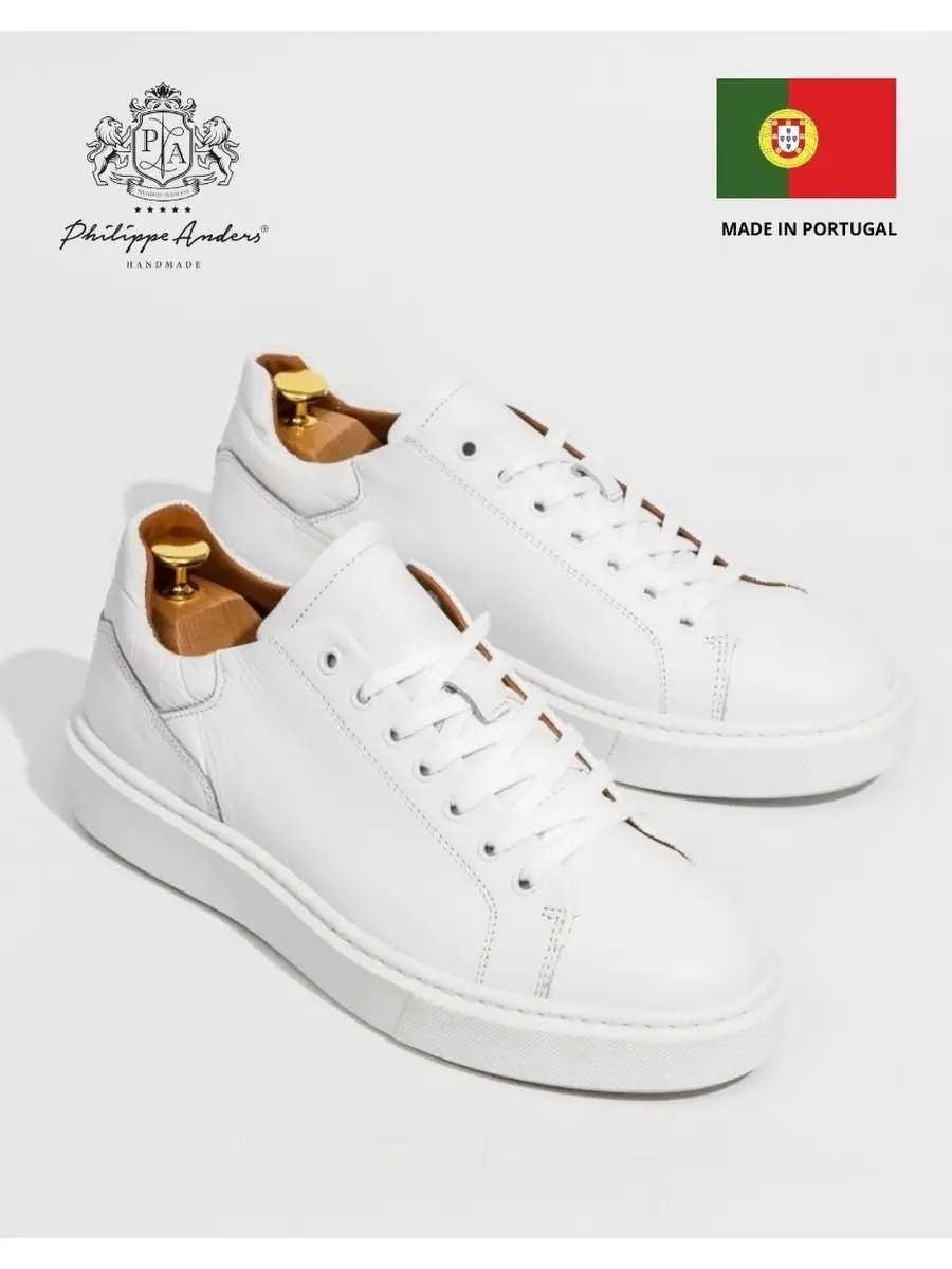 Мужские кожаные кеды кроссовки белые PHILIPPE ANDERS MILANO 18268448 купить  в интернет-магазине Wildberries