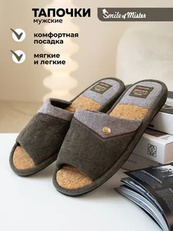 Тапочки домашние Smile of Mister 18270004 купить за 580 ₽ в интернет-магазине Wildberries