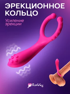 Эрекционное кольцо для мужчин Rabby 18271252 купить за 160 ₽ в интернет-магазине Wildberries