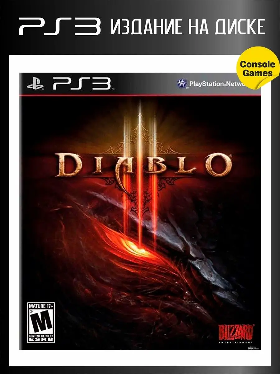 PS3 Diablo 3 (Английская версия) Игра для PS3 18275647 купить за 1 753 ₽ в  интернет-магазине Wildberries