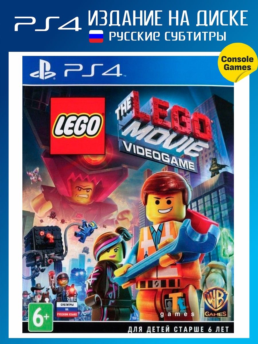 PS4 LEGO Movie Videogame (русские субтитры) Игра для PS4 18275705 купить за  1 416 ₽ в интернет-магазине Wildberries