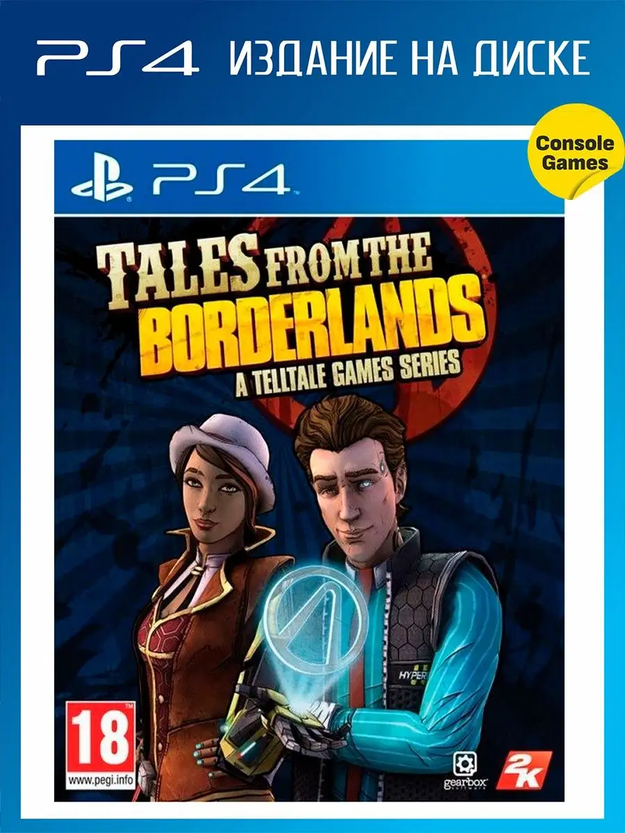 PS4 Tales From the Borderlands Last Sale 18275723 купить в  интернет-магазине Wildberries