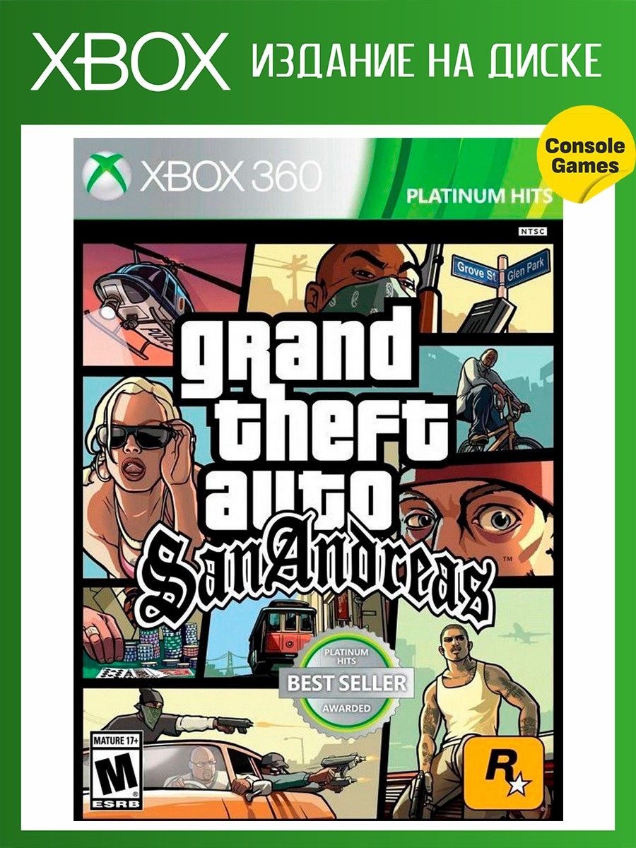 Xbox 360 GTA San Andreas (Английская версия) Игра для XBOX 360 18275739  купить за 3 821 ₽ в интернет-магазине Wildberries