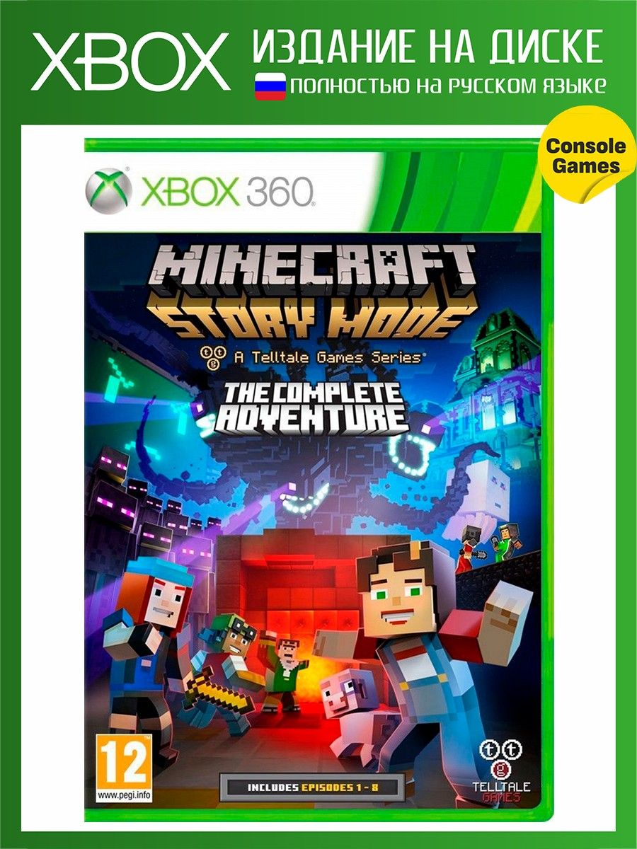 Xbox 360 Minecraft Story Mode A Telltale Games Series Игра для XBOX 360  18275742 купить в интернет-магазине Wildberries