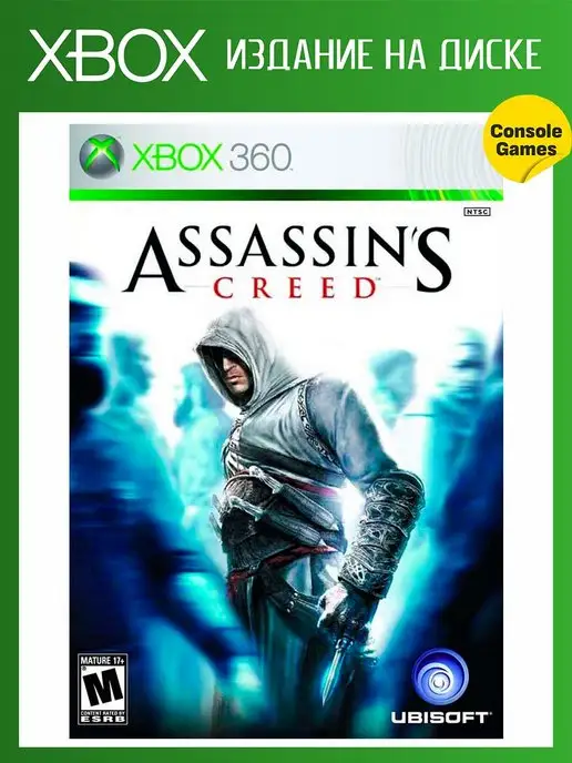 Assassin's creed 1 xbox 360 hotsell