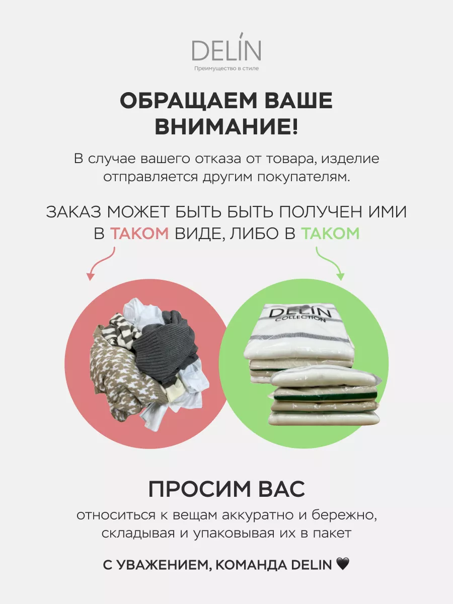 Жилет вязаный школьный оверсайз Delin 18280868 купить за 911 ₽ в  интернет-магазине Wildberries