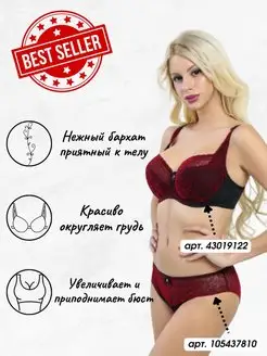 Комплект белья Lanny mode 18283393 купить за 1 332 ₽ в интернет-магазине Wildberries