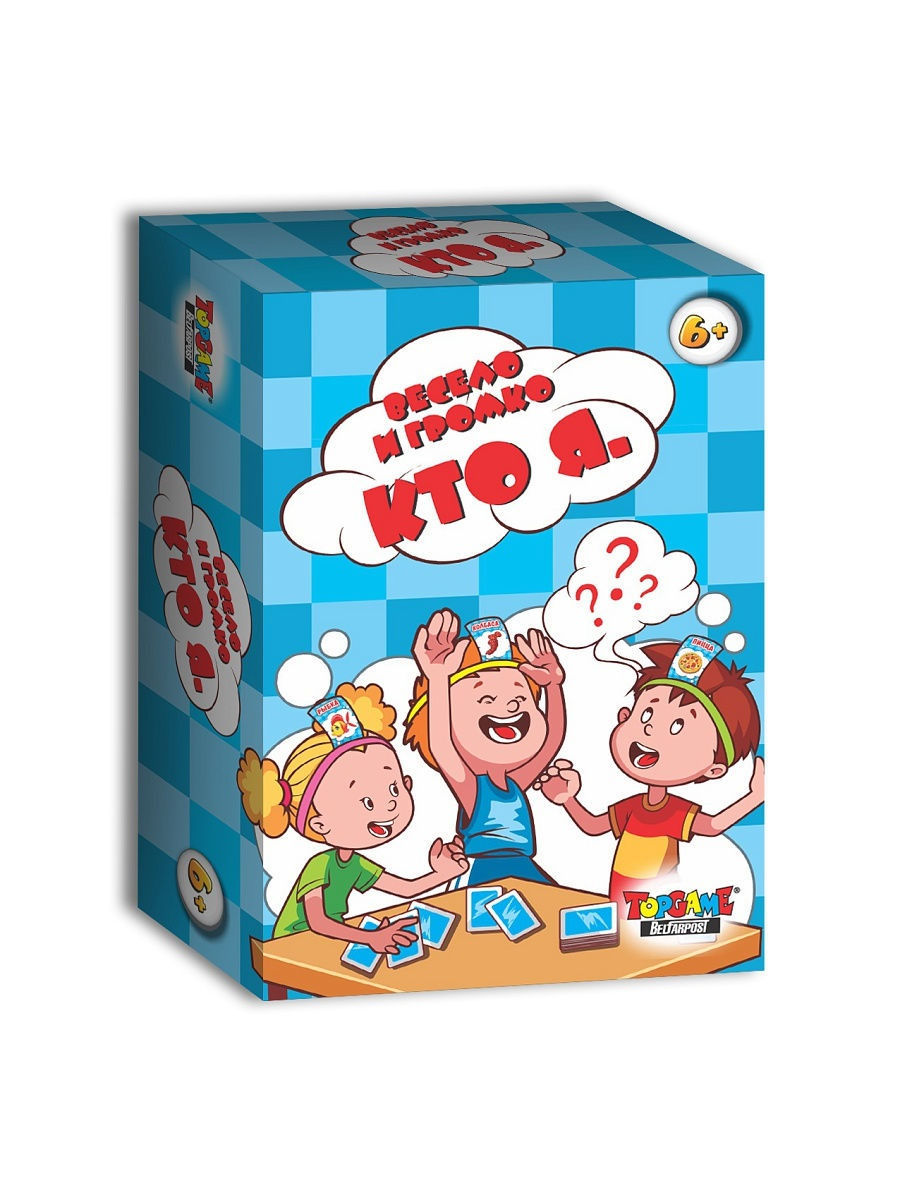 Настольная игра кто я. Игра кто я?.