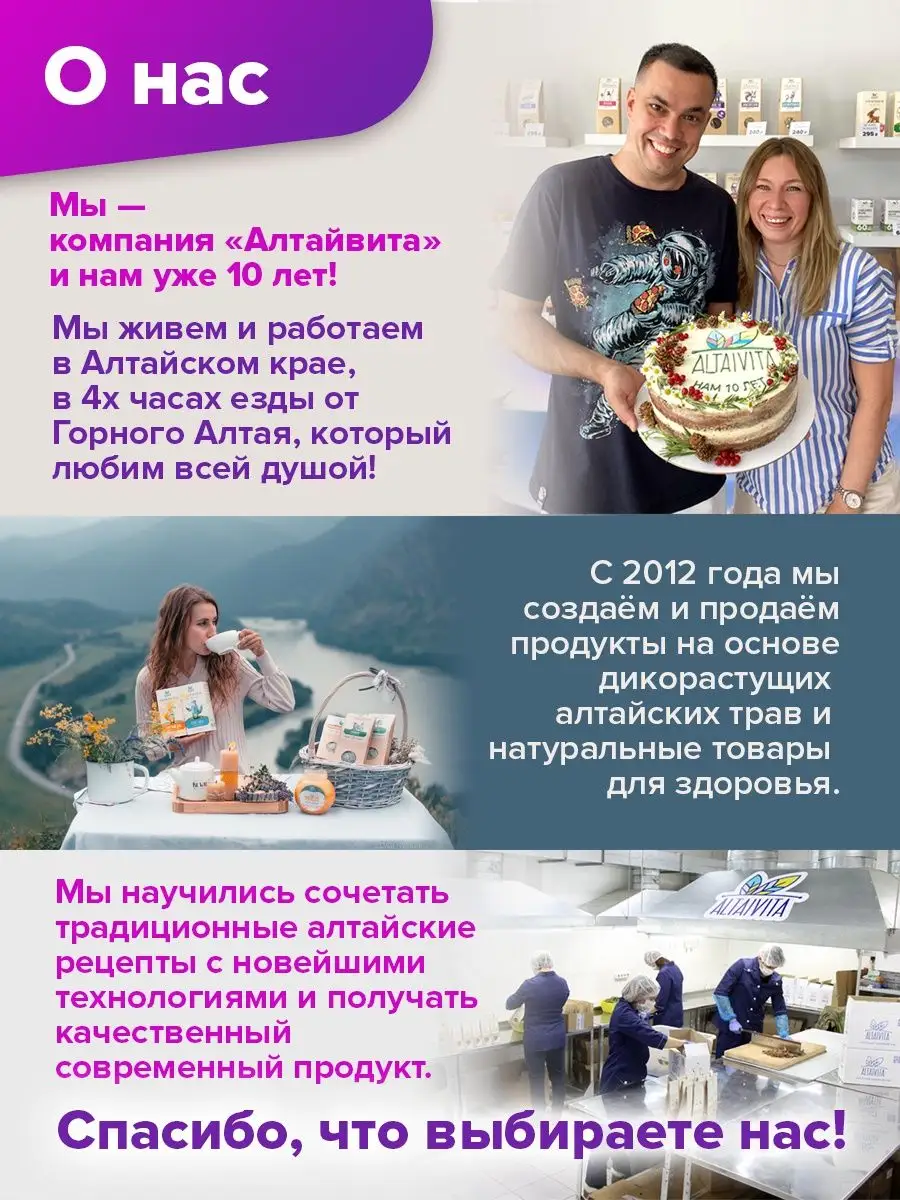 Лапчатка белая (корень) для здоровья щитовидной железы, 50гр ALTAIVITA  18305432 купить за 475 ₽ в интернет-магазине Wildberries