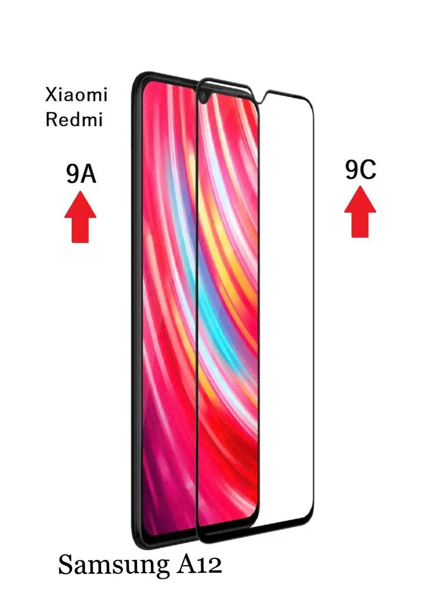 Защитное стекло для Xiaomi Redmi 9a 9с на Ксиоми Редми 9а 9с Hello Case  18310448 купить в интернет-магазине Wildberries