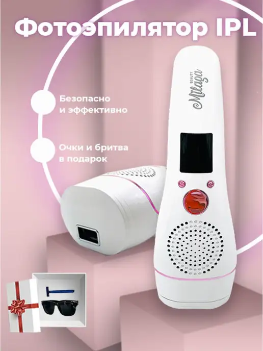 Milaga Beauty Фотоэпилятор лазерный профессиональный ipl с охлаждением, белый, фото 2