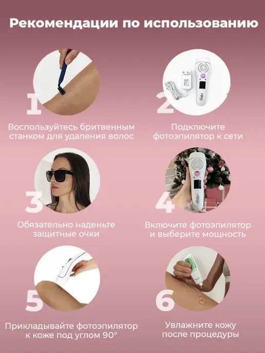 Milaga Beauty Фотоэпилятор лазерный профессиональный ipl с охлаждением, белый, фото 5