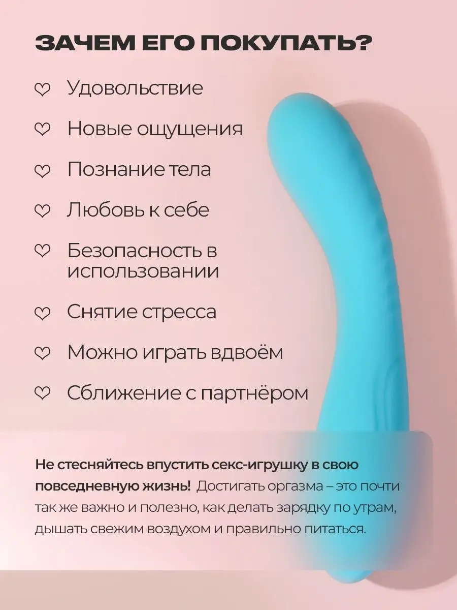 Вибраторы 10 режимов RE:SESSO 18312986 купить за 687 ₽ в интернет-магазине  Wildberries