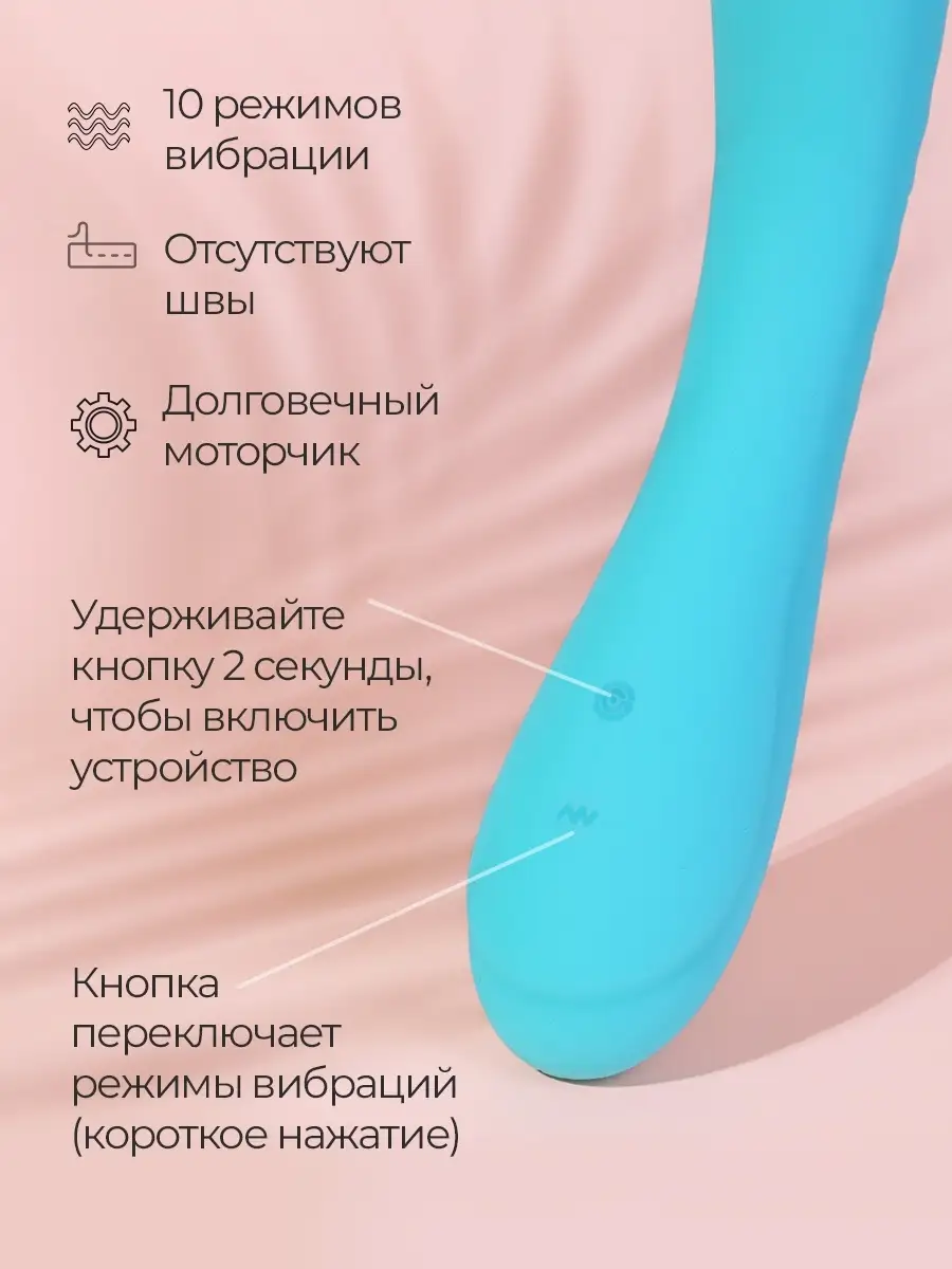 Вибраторы 10 режимов RE:SESSO 18312986 купить за 687 ₽ в интернет-магазине  Wildberries