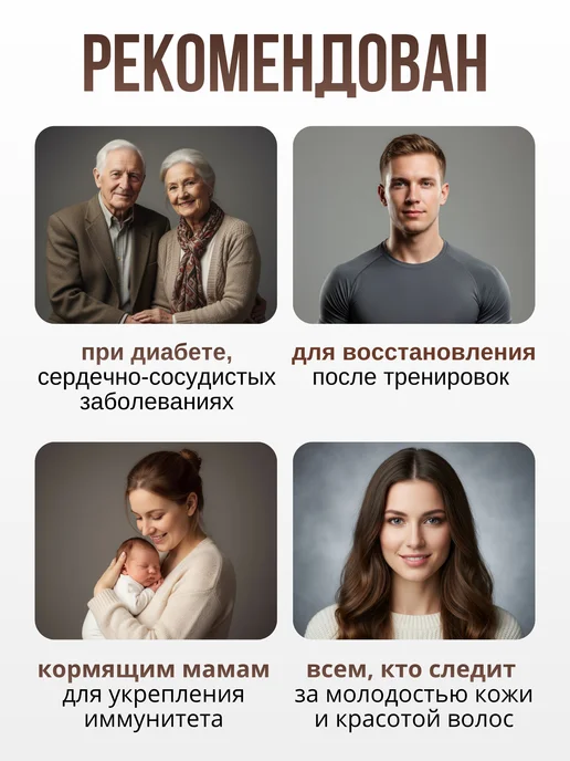 Аратай Рис черный нешлифованный, 800 г, 800 г, фото 6