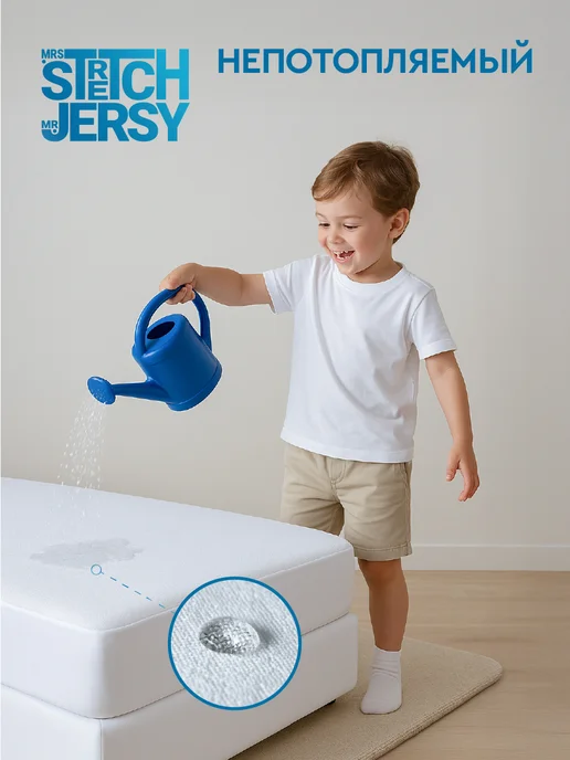 Stretch Jersy Наматрасник непромокаемый на резинке 140х200 см, 140x200 см, фото 3