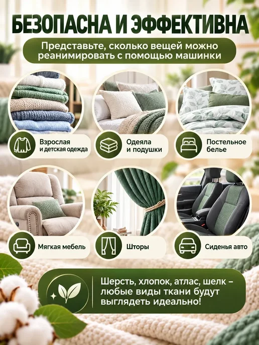 Hamker Машинка от катышек на одежде, вариант, фото 4