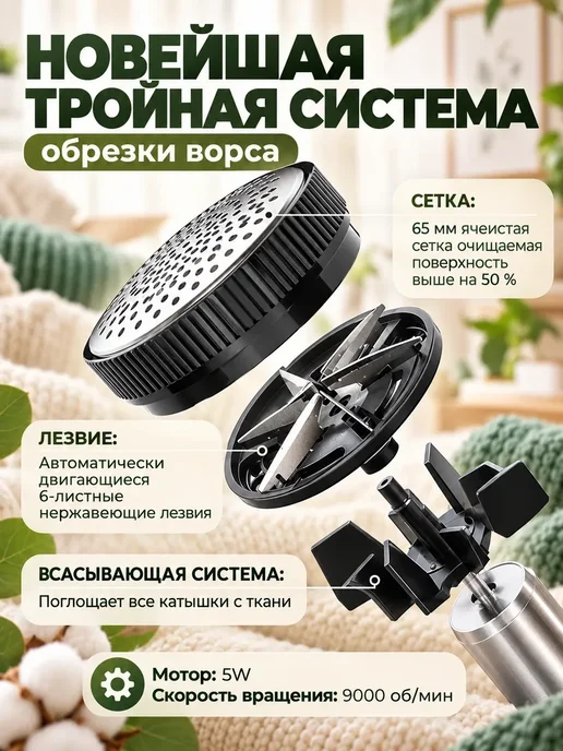 Hamker Машинка от катышек на одежде, вариант, фото 5