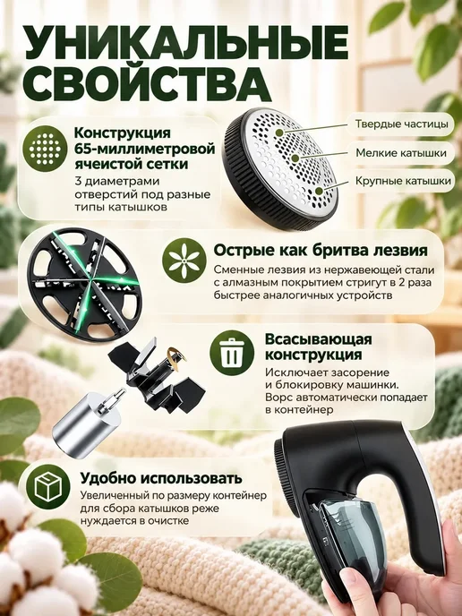 Hamker Машинка от катышек на одежде, вариант, фото 6