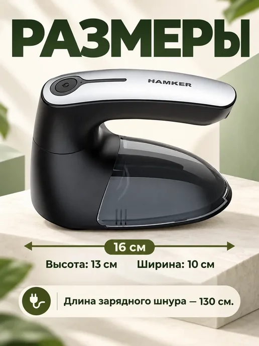 Hamker Машинка от катышек на одежде, вариант, фото 7