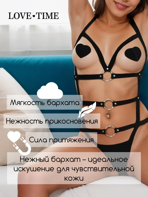 love time Комплект эротического белья гартер с доступом, черный, фото 5