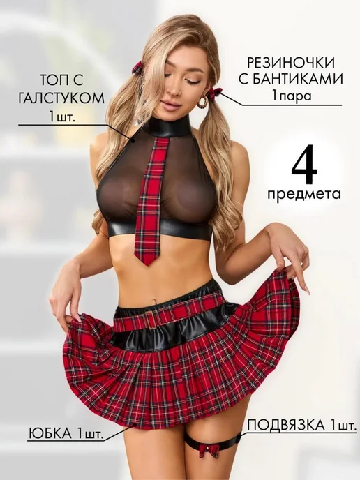 love time Эротический комплект Ролевой костюм Школьница 18 +, черный, фото 2