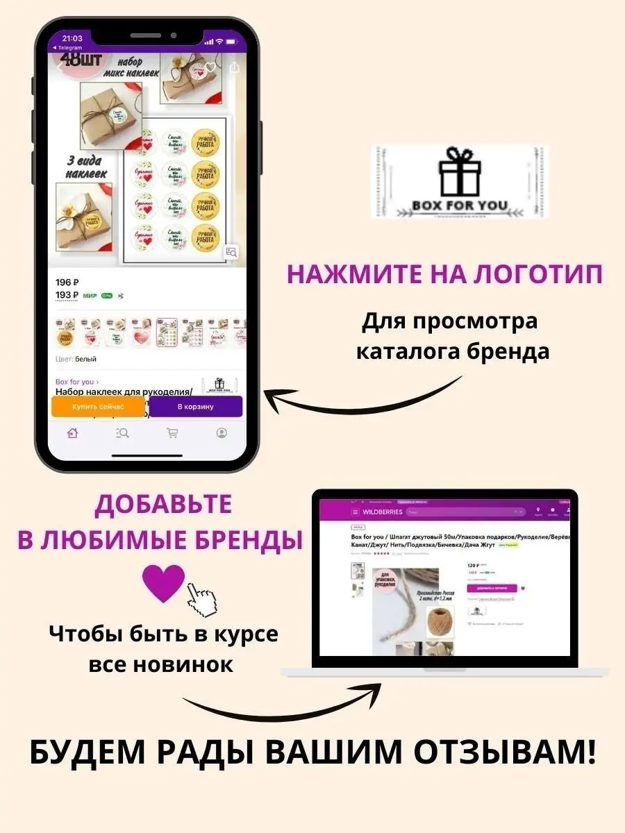 Лента атласная 2.5 см для упаковки украшения Box for you 18329498 купить за  145 ? в интернет-магазине Wildberries