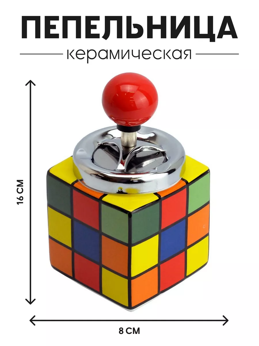 кубик товары для дома (93) фото