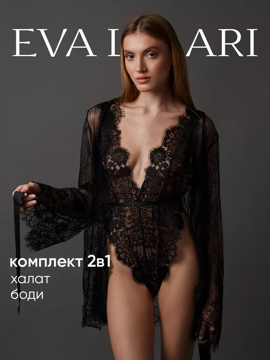 Халат домашний с боди комплект кружевной Eva Lelari 18330623 купить за 1  264 ₽ в интернет-магазине Wildberries