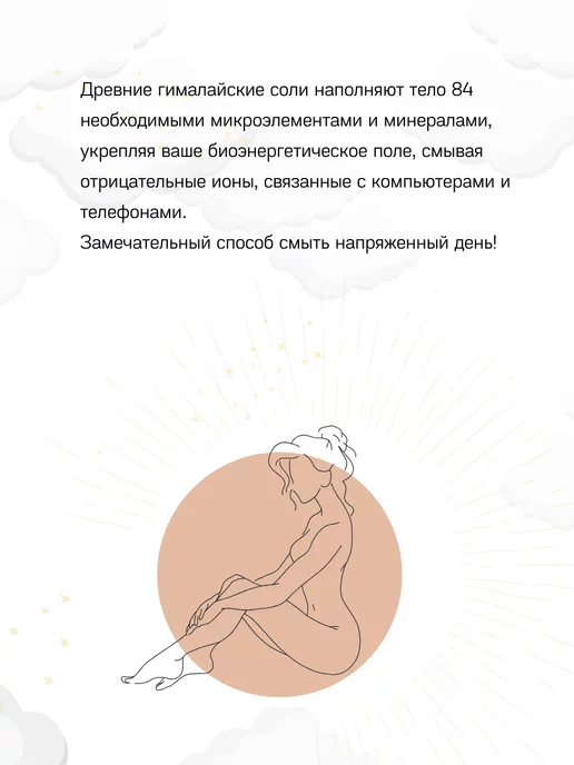 Lunar Lab Гималайская розовая соль банка 3.5 кг, 3,5 кг, фото 4