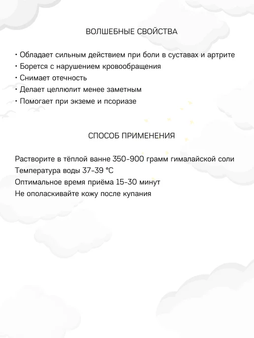 Lunar Lab Гималайская розовая соль банка 3.5 кг, 3,5 кг, фото 6