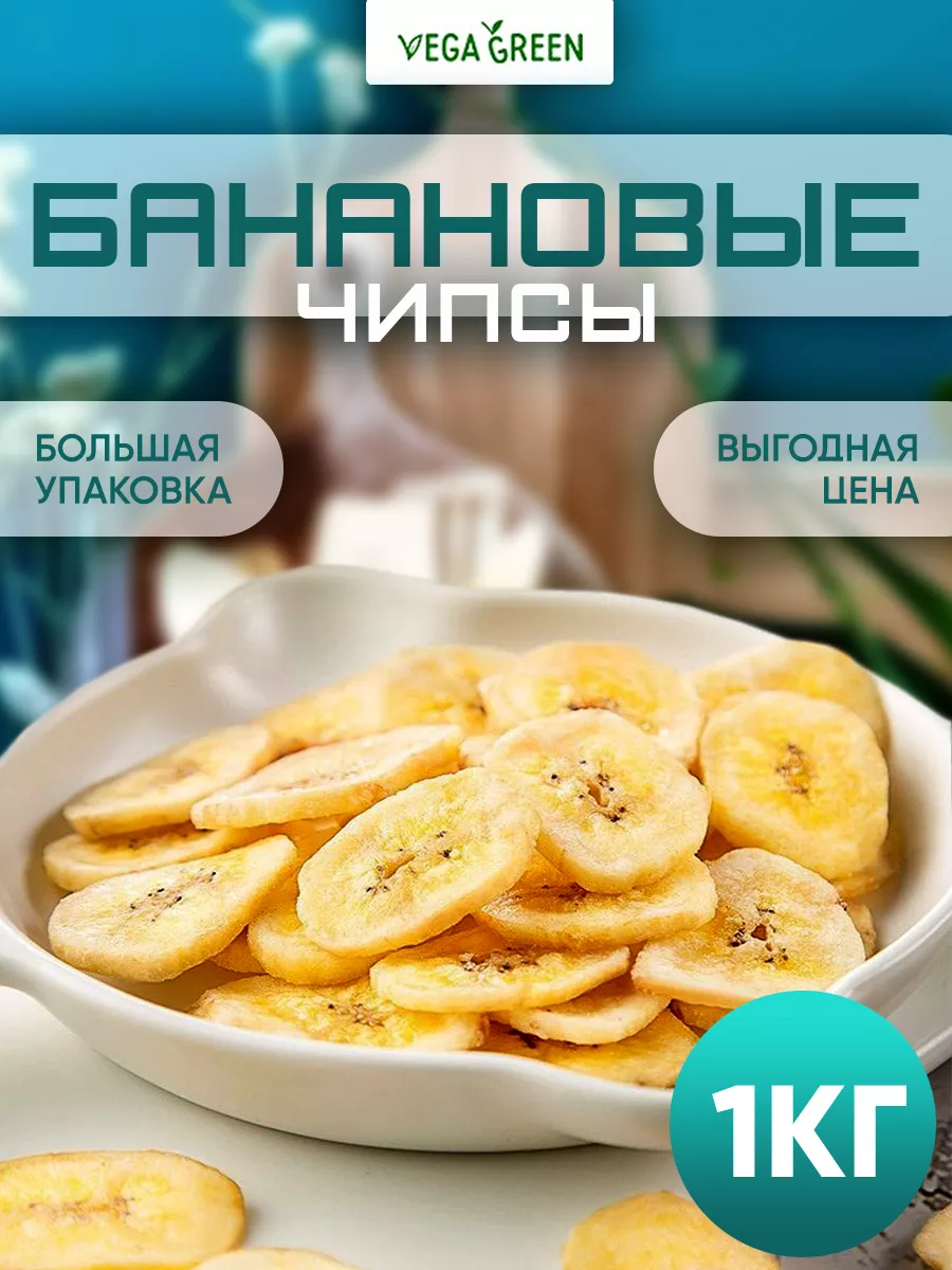 Банановый пирог с яичным кремом (рецепт с фото)