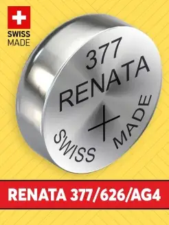 Часовая батарейка 377 SR626SW AG4 1,55V renata 18334565 купить за 138 ₽ в интернет‑магазине Wildberries