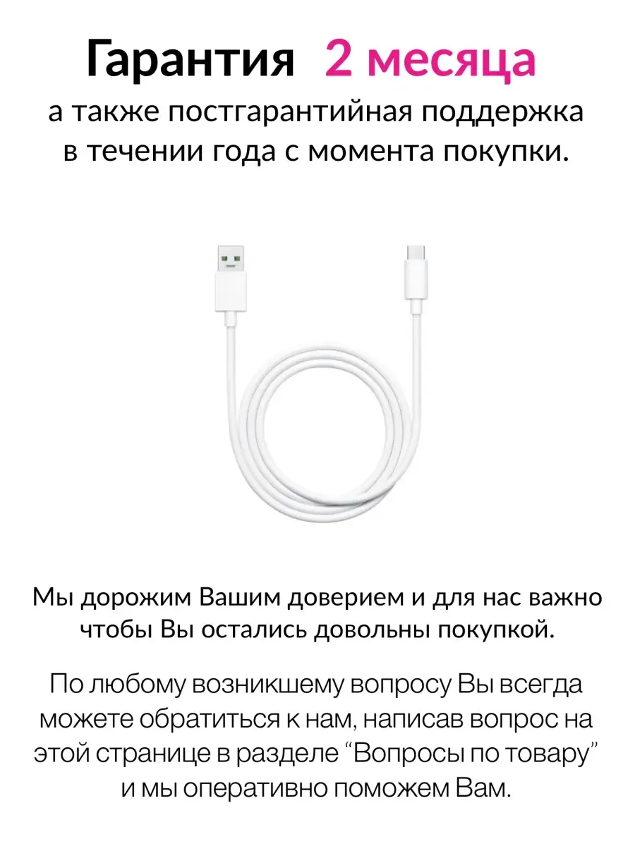 Кабель USB Type C для зарядки Самсунг Sensey 18336494 купить в  интернет-магазине Wildberries