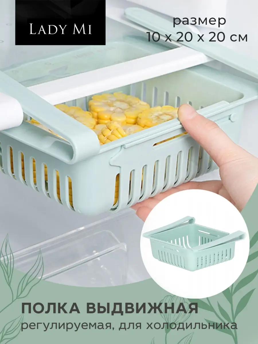Подставка под холодильник своими руками: инструкция, советы