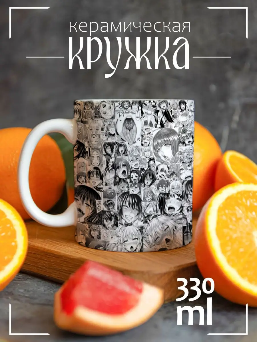 Кружка Anime. Manga ahegao манга ахегао CoolPodarok 18341959 купить за 375  ₽ в интернет-магазине Wildberries