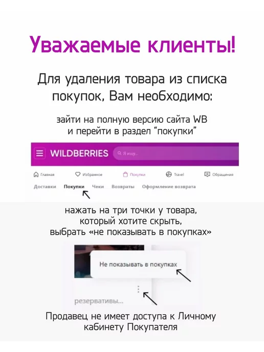 KALINOFF Презервативы латексные 20 шт. в анонимной упаковке, 20 шт, фото 6