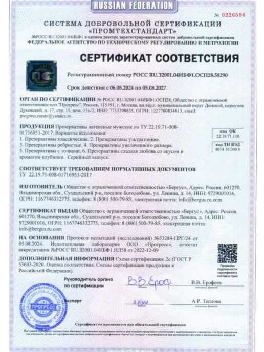 KALINOFF Презервативы латексные 20 шт. в анонимной упаковке, 20 шт, фото 7