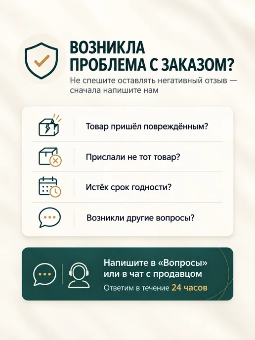 Sagitta professional Восстанавливающий крем для рук, вариант, фото 4