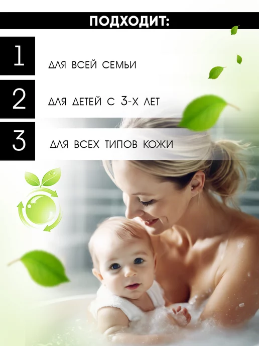 JERMiNAL -COSMETICS- Парфюмированная морская соль для ванны с эвкалиптом, 300 г, 300 г, фото 5