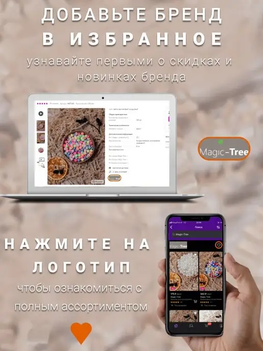 Magic-Tree Пуговицы деревянные, бежевый, фото 5